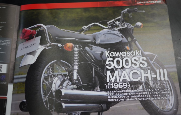 ディアゴスティーニのCB750日記(^-^) ディアゴスティーニのCB750日記(^-^)