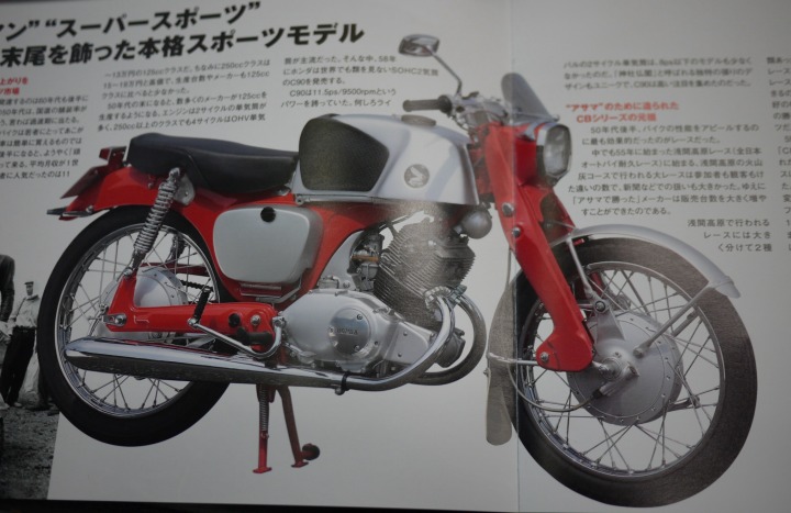 ディアゴスティーニのCB750日記(^-^) ディアゴスティーニのCB750日記(^-^)